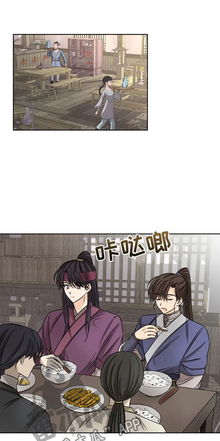 第21话13