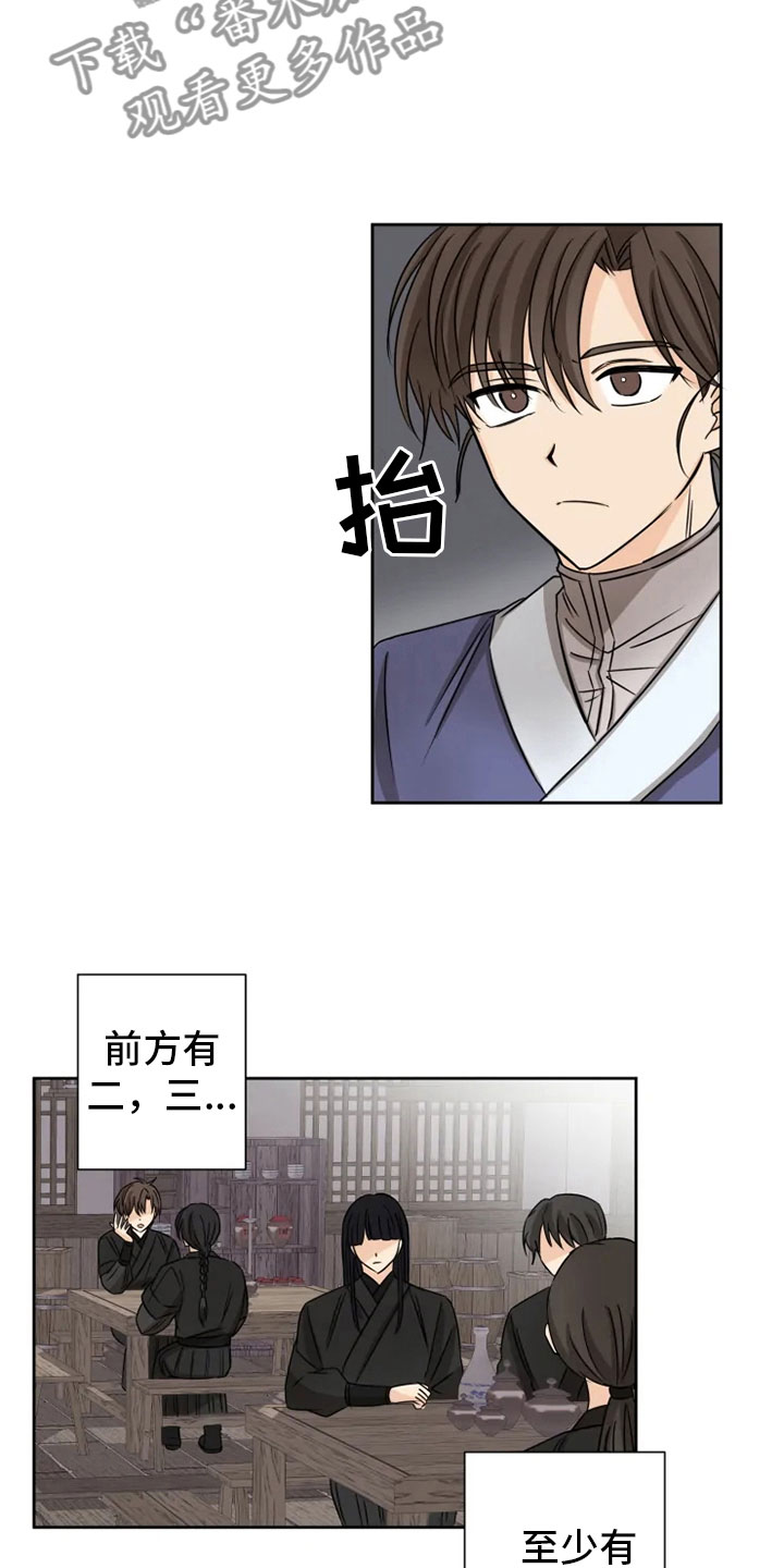 第21话14