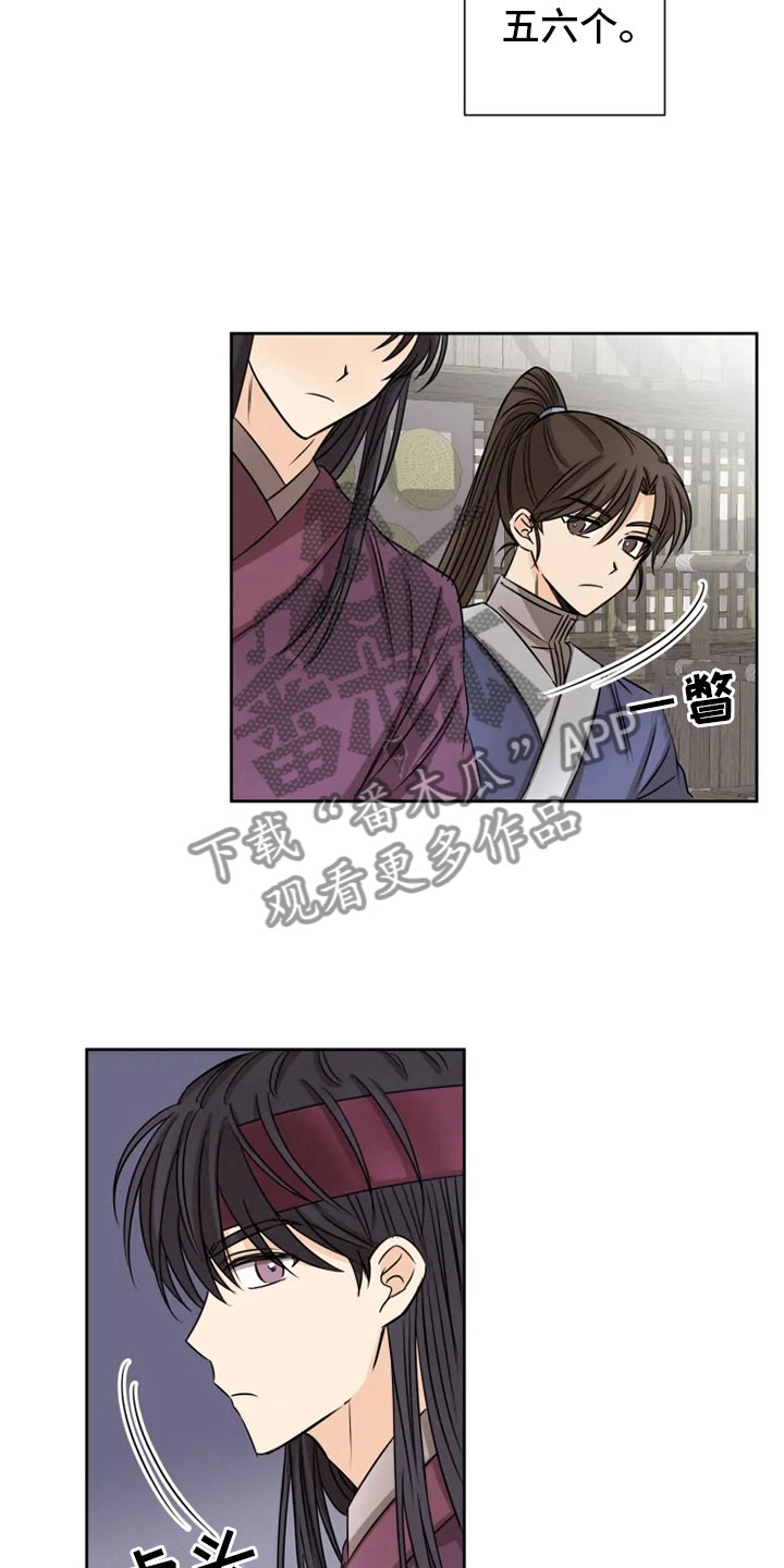 第21话15