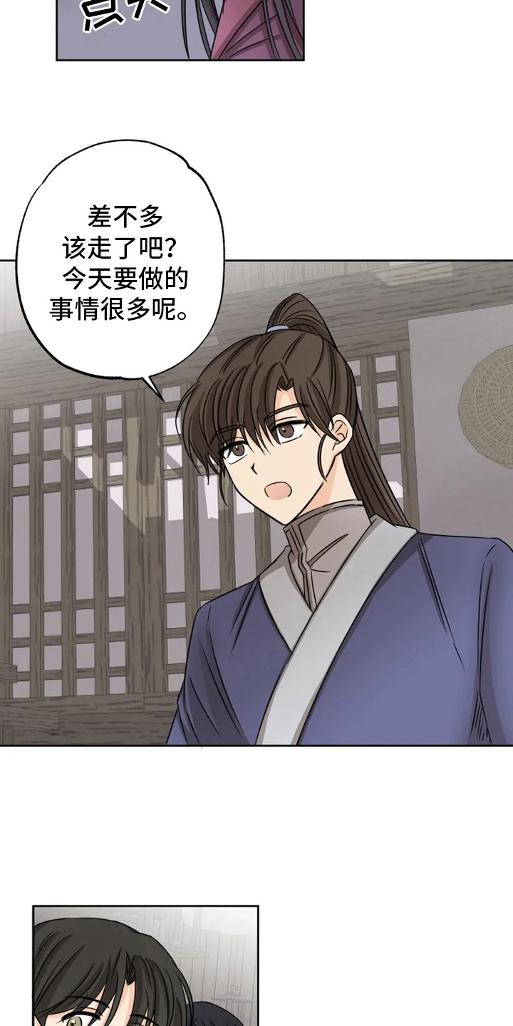 第21话16