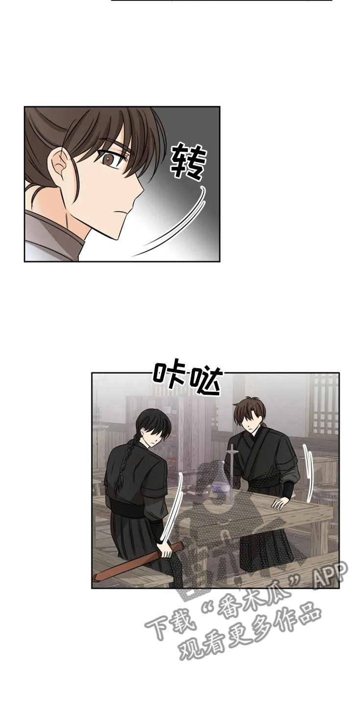 第21话18