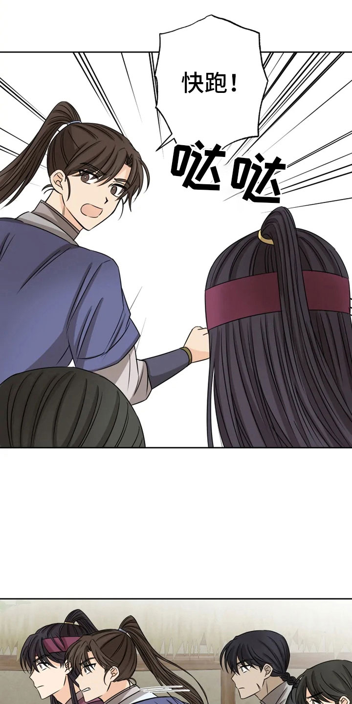 第21话19