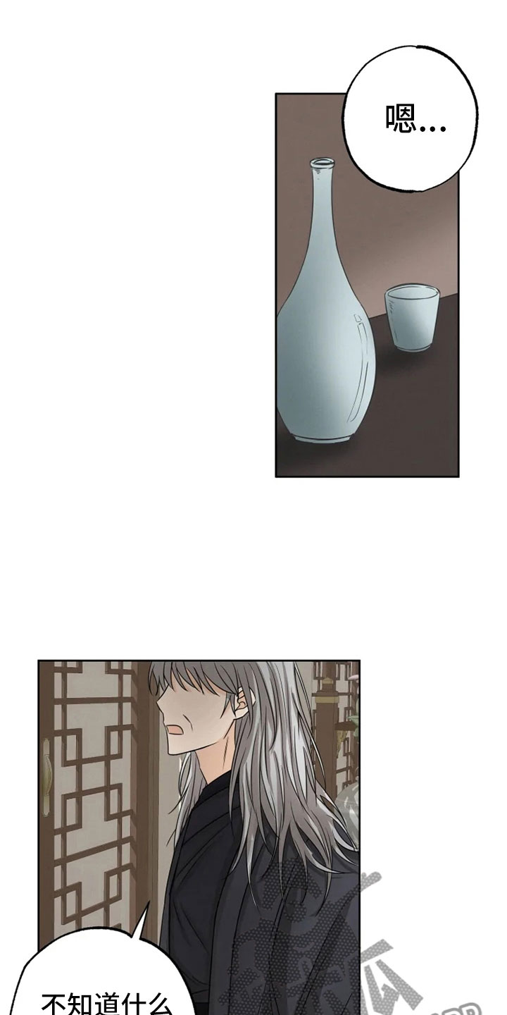 第21话2