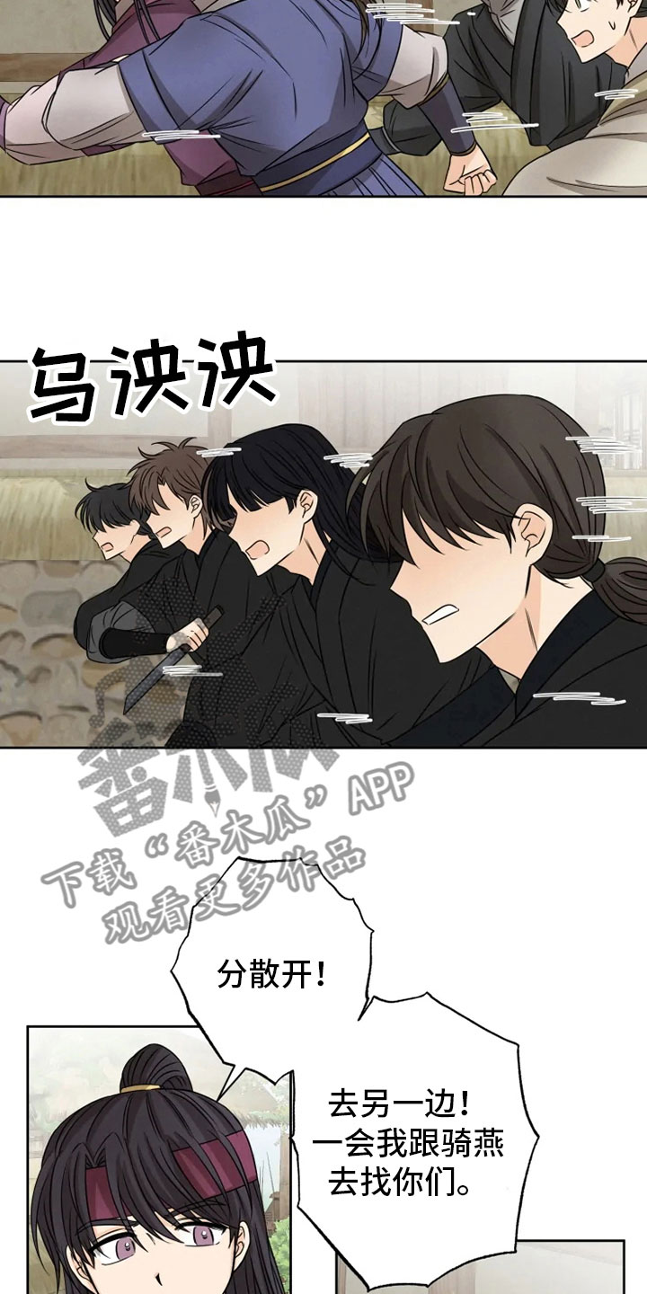 第21话20