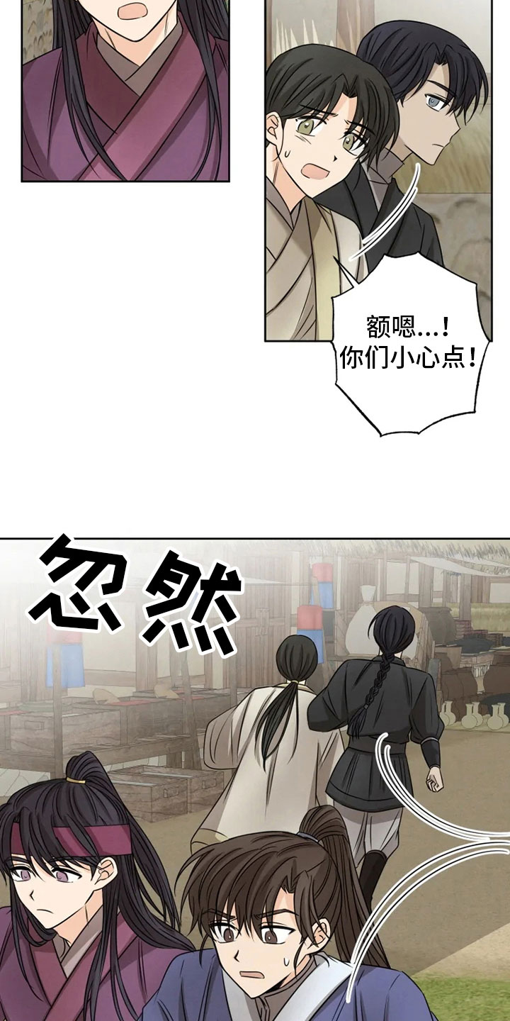第21话21