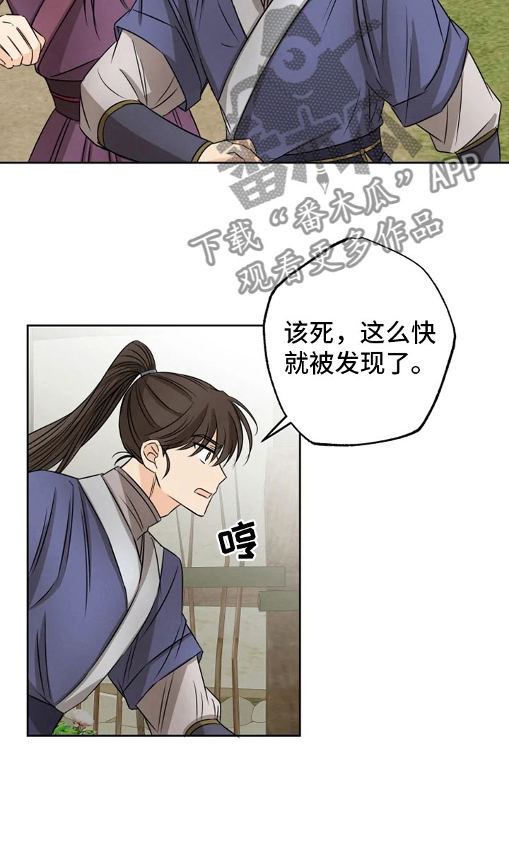 第21话22