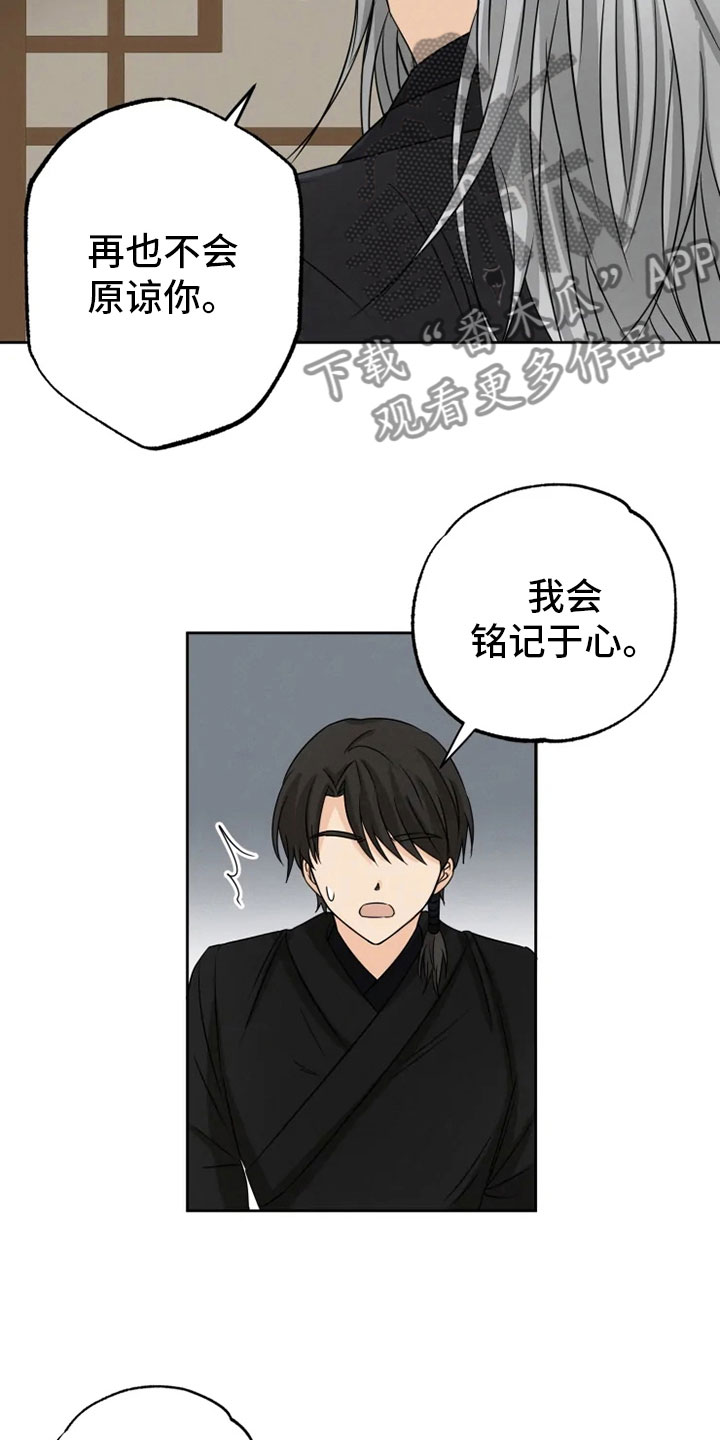 第21话5