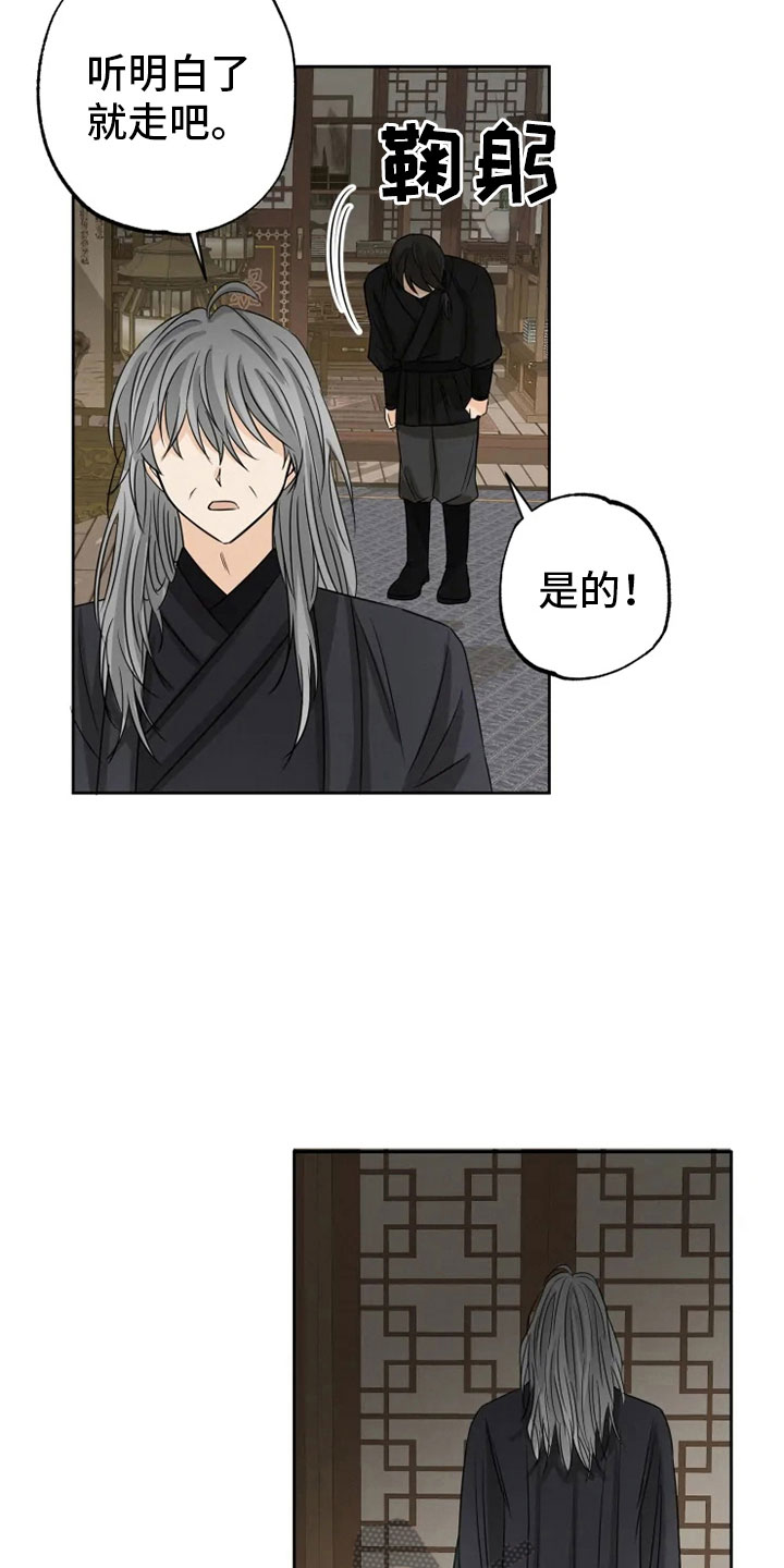 第21话6
