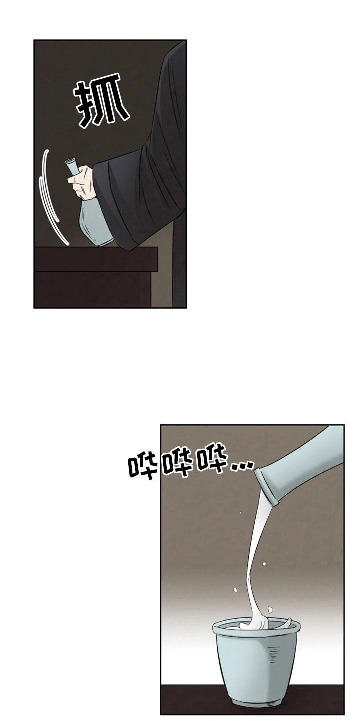 第21话8