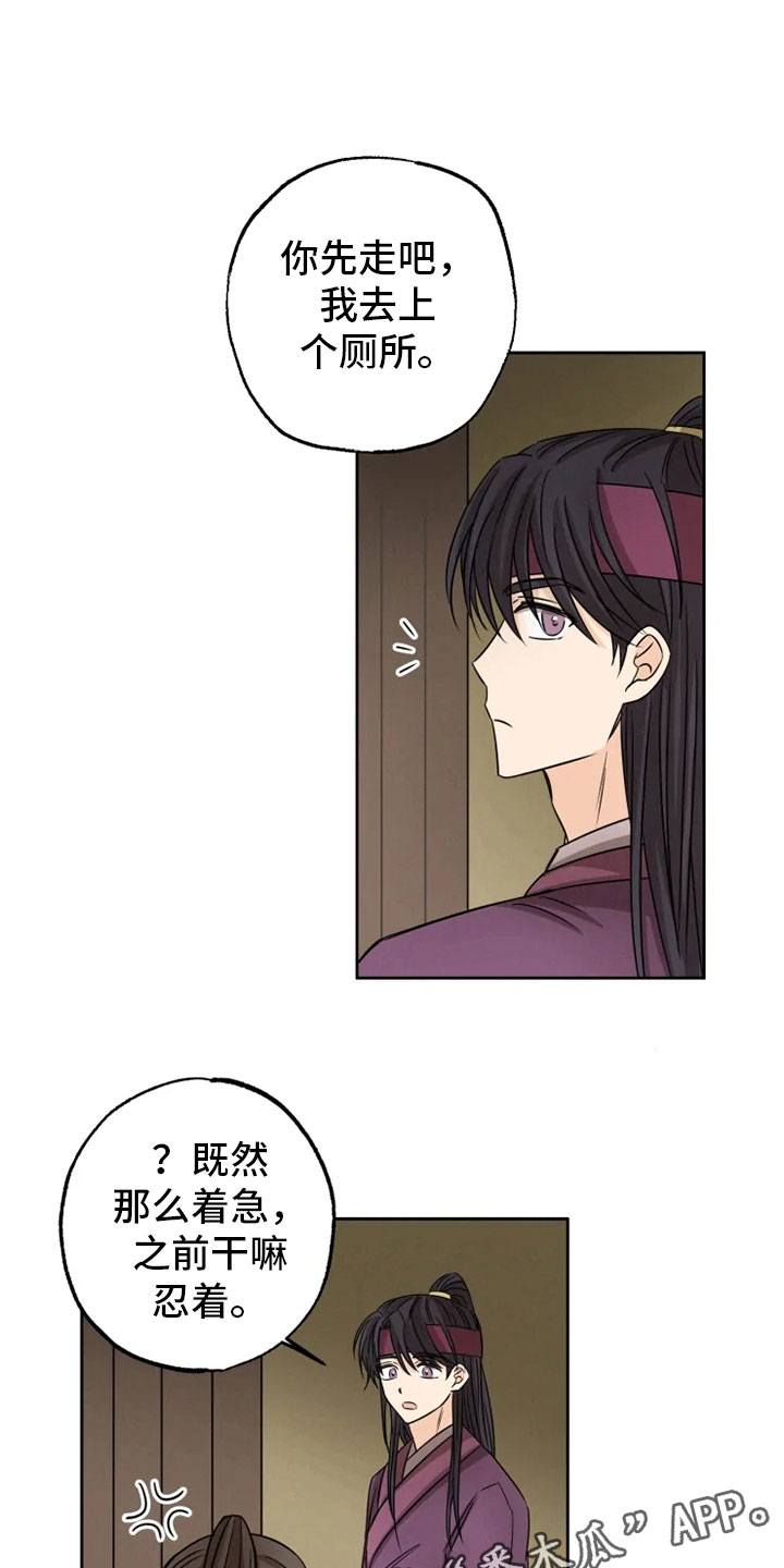 第20话0