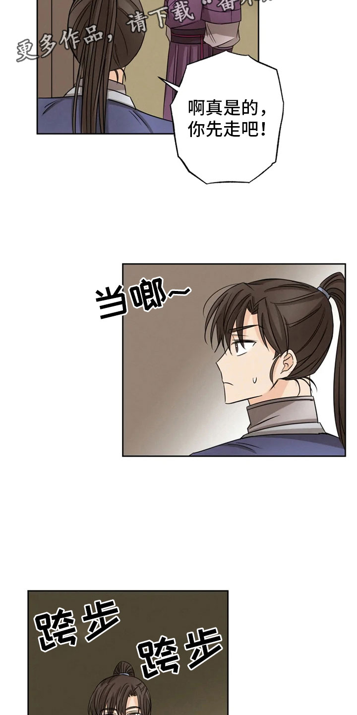 第20话1