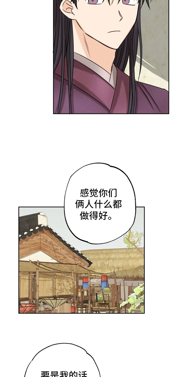 第20话15