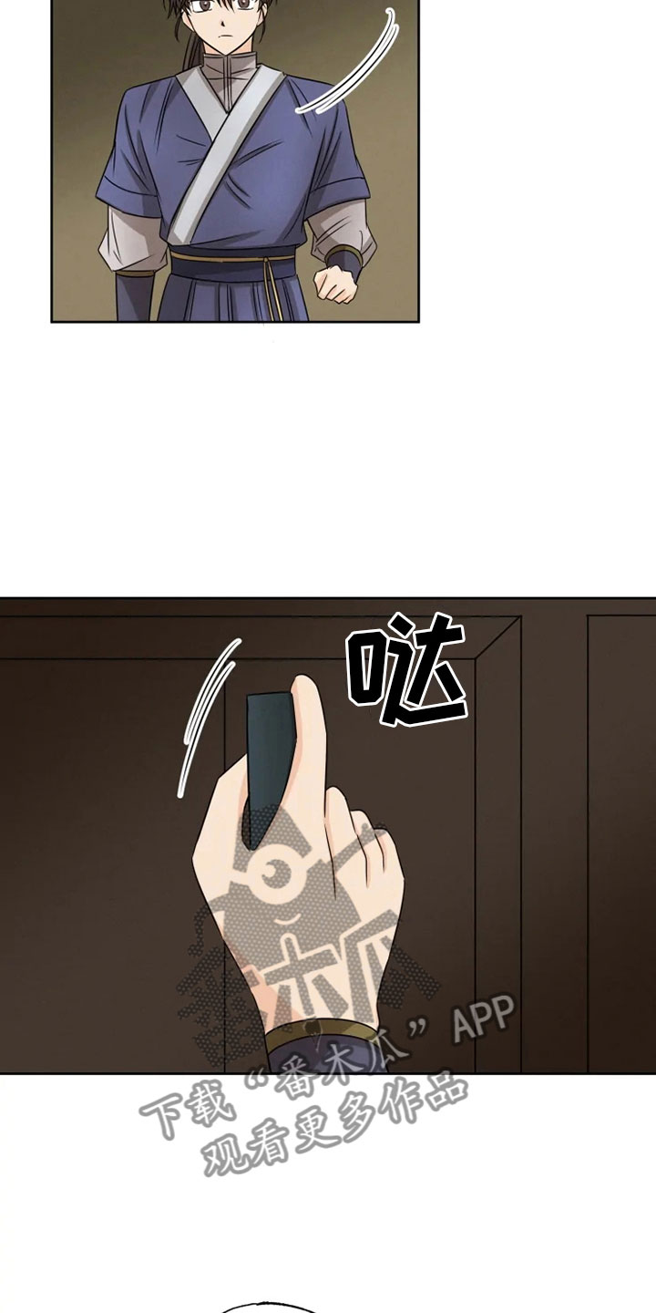 第20话2