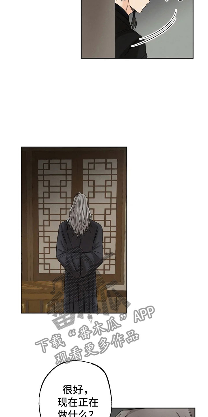 第20话22