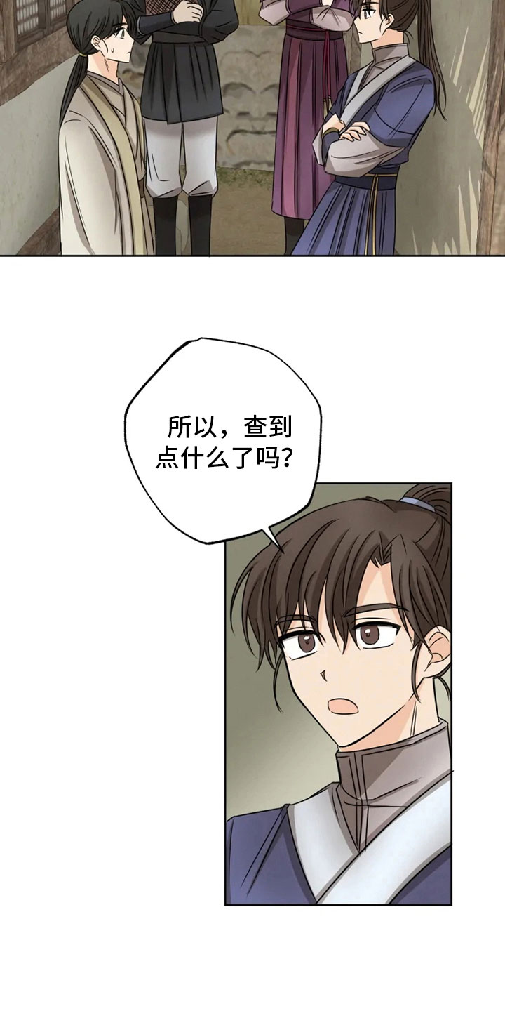 第20话5