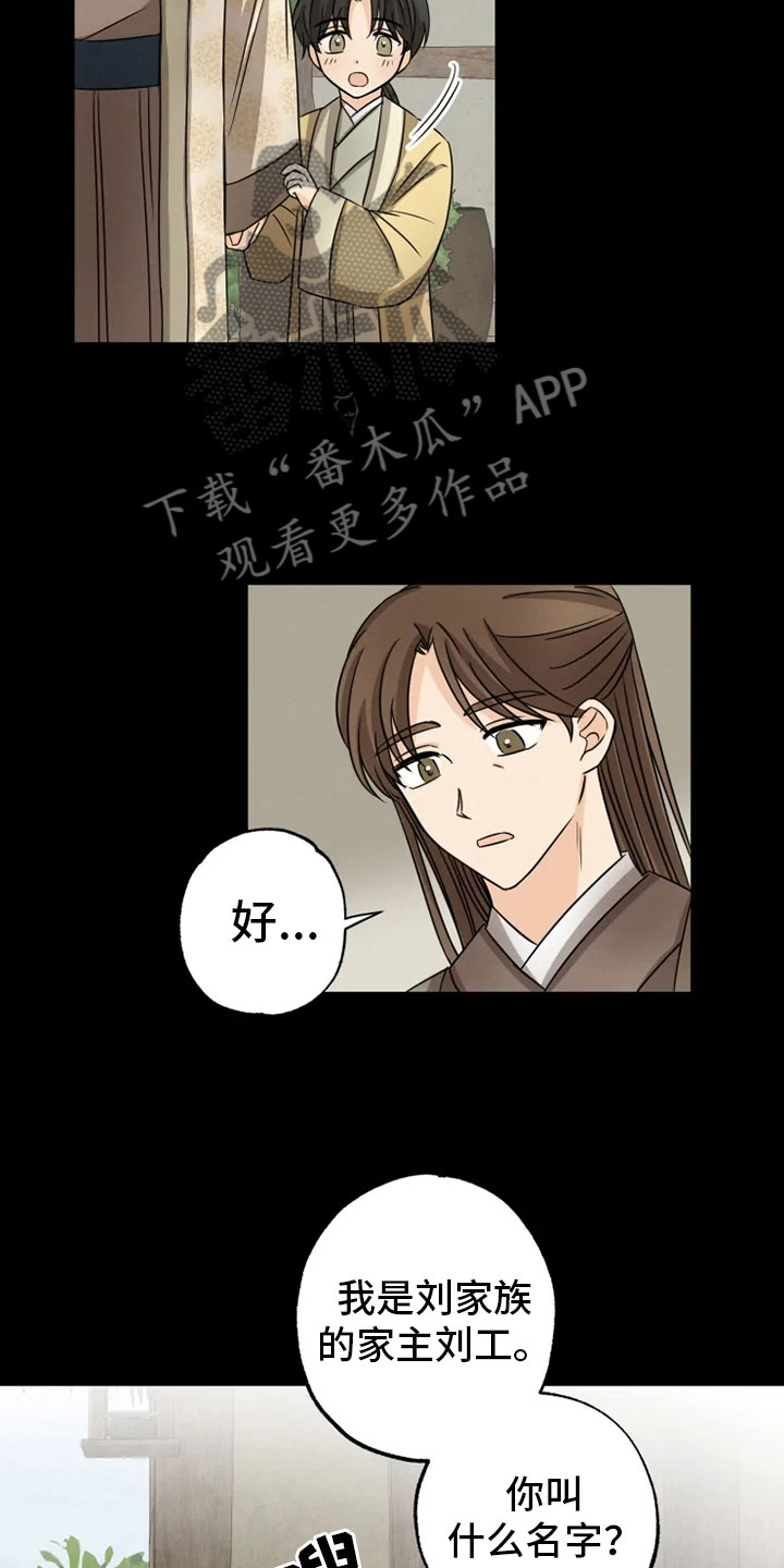 第19话10