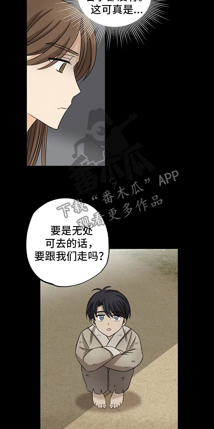 第19话12