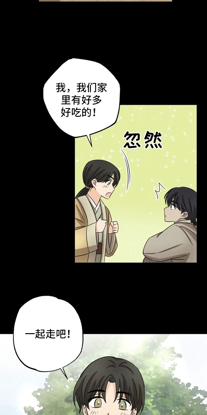第19话13