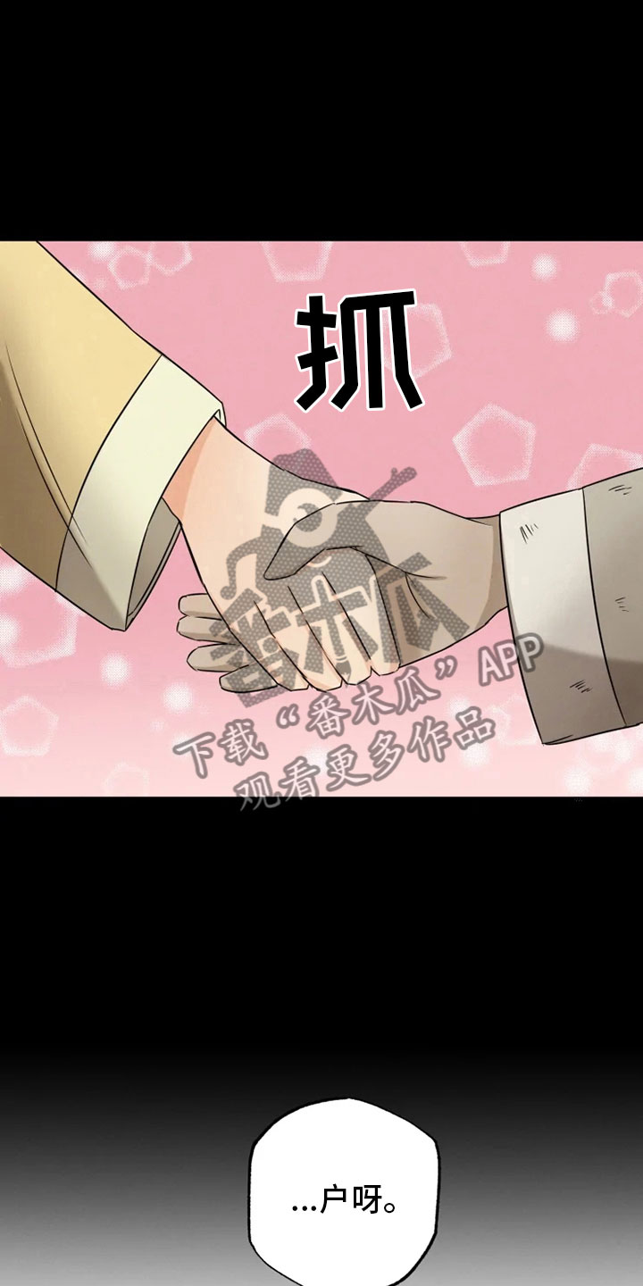第19话16