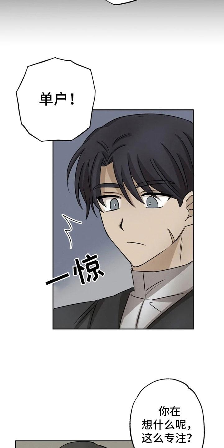 第19话17