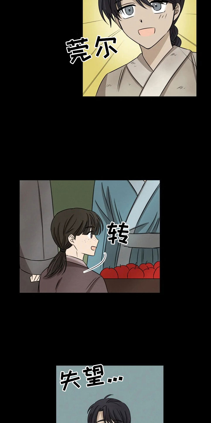 第19话2