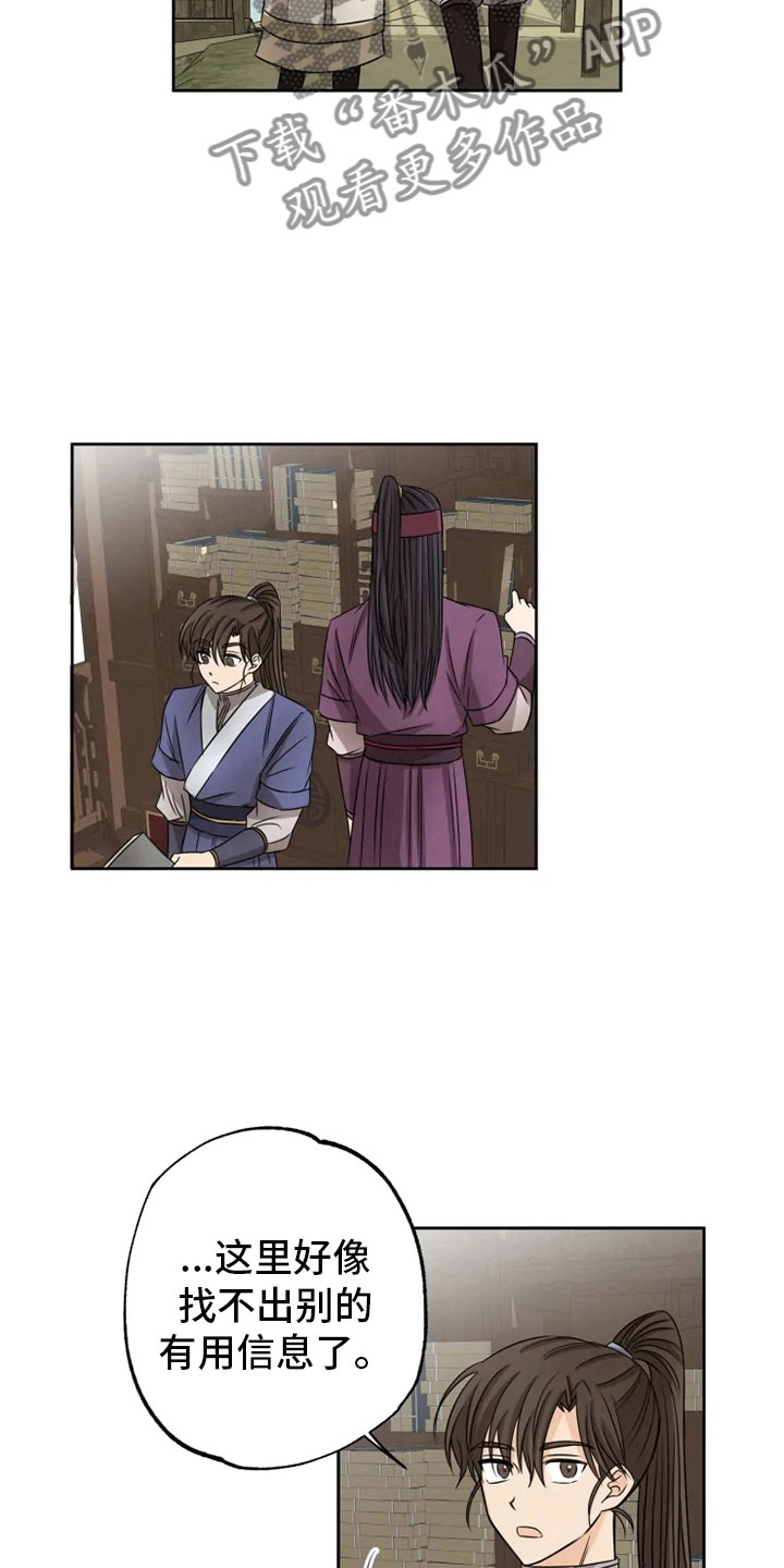 第19话20