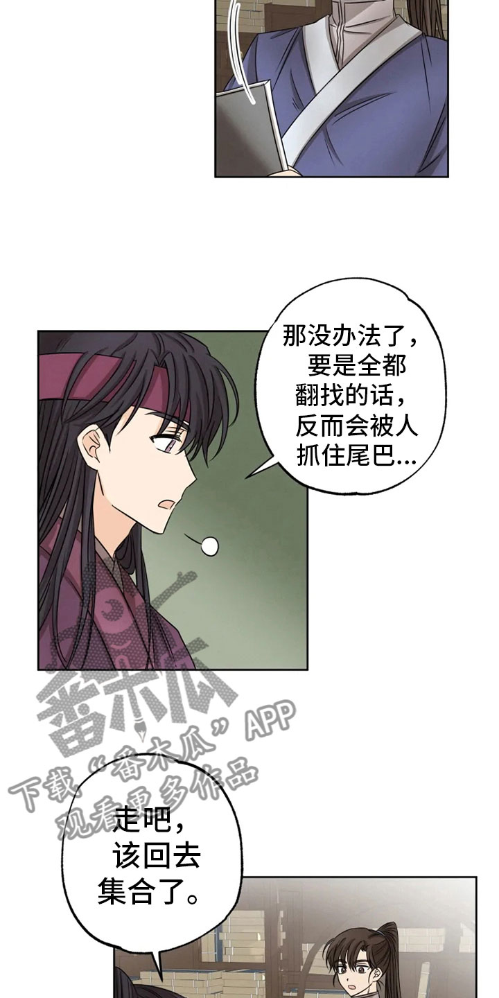 第19话21