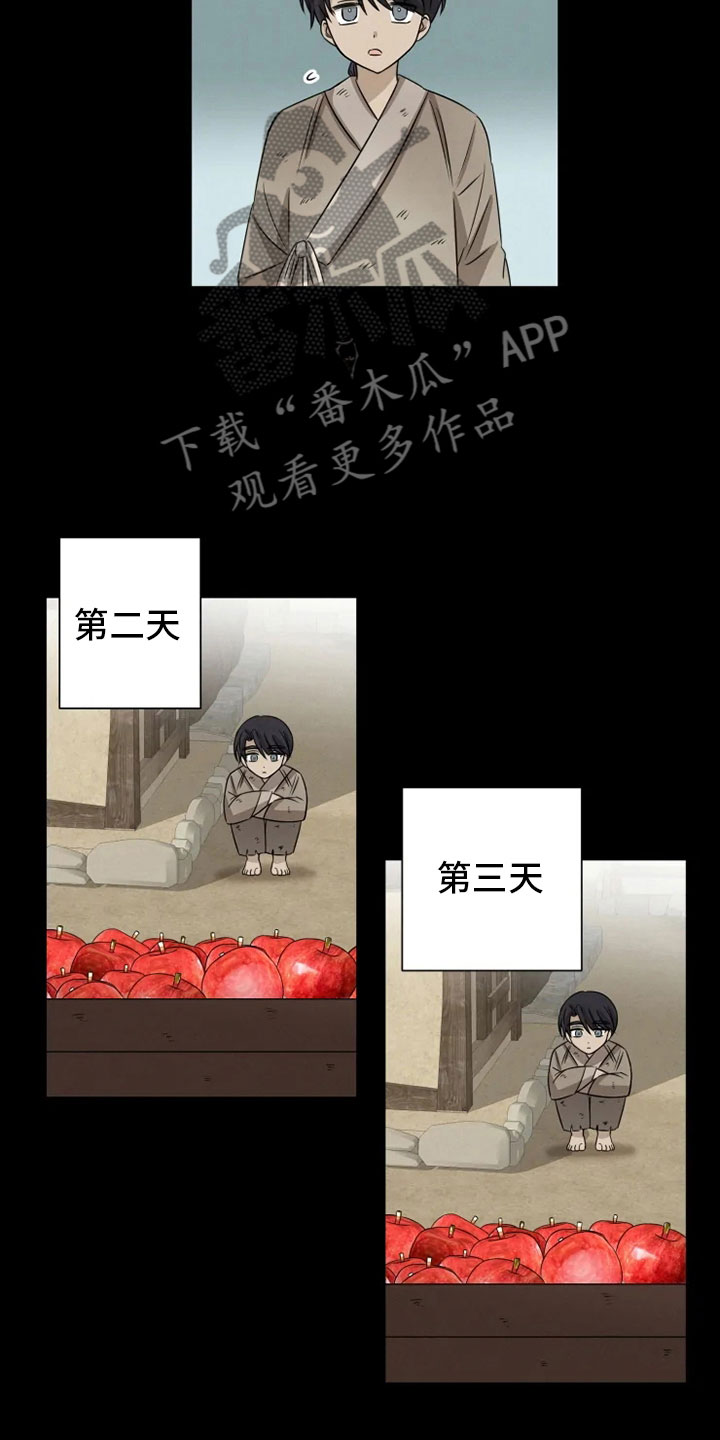 第19话3