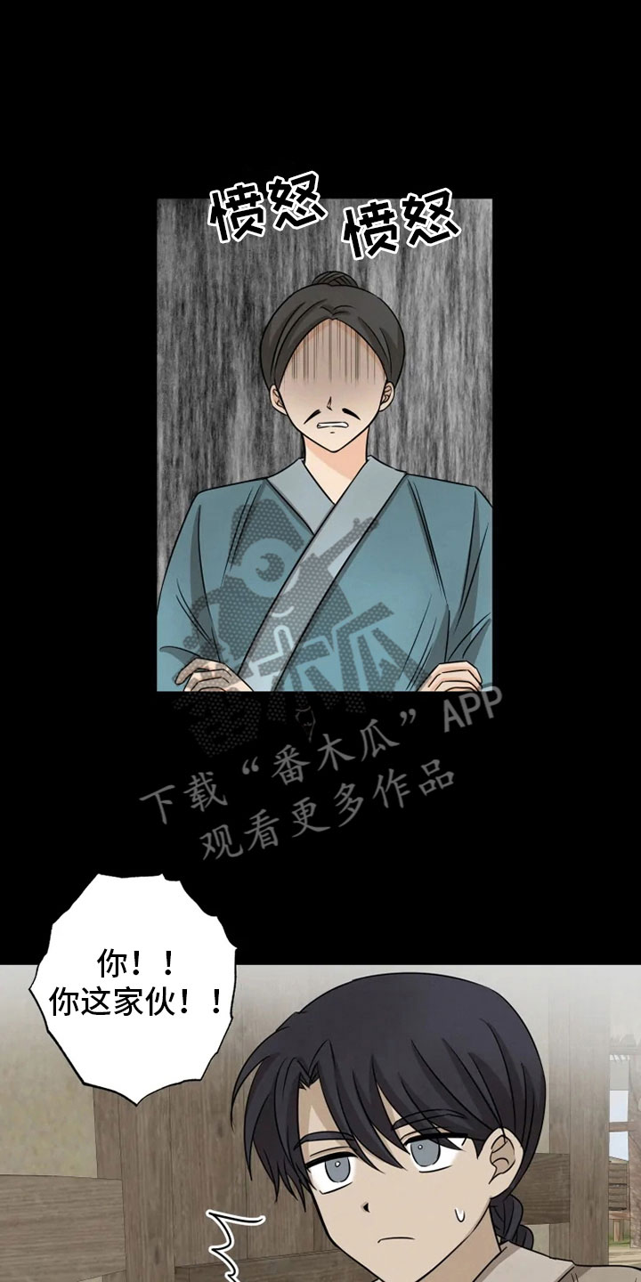 第19话4