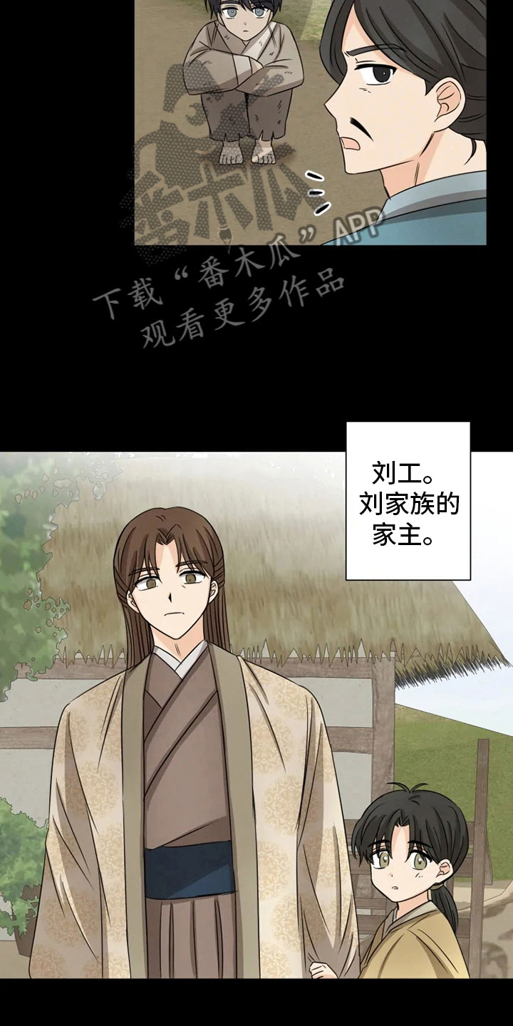 第19话6