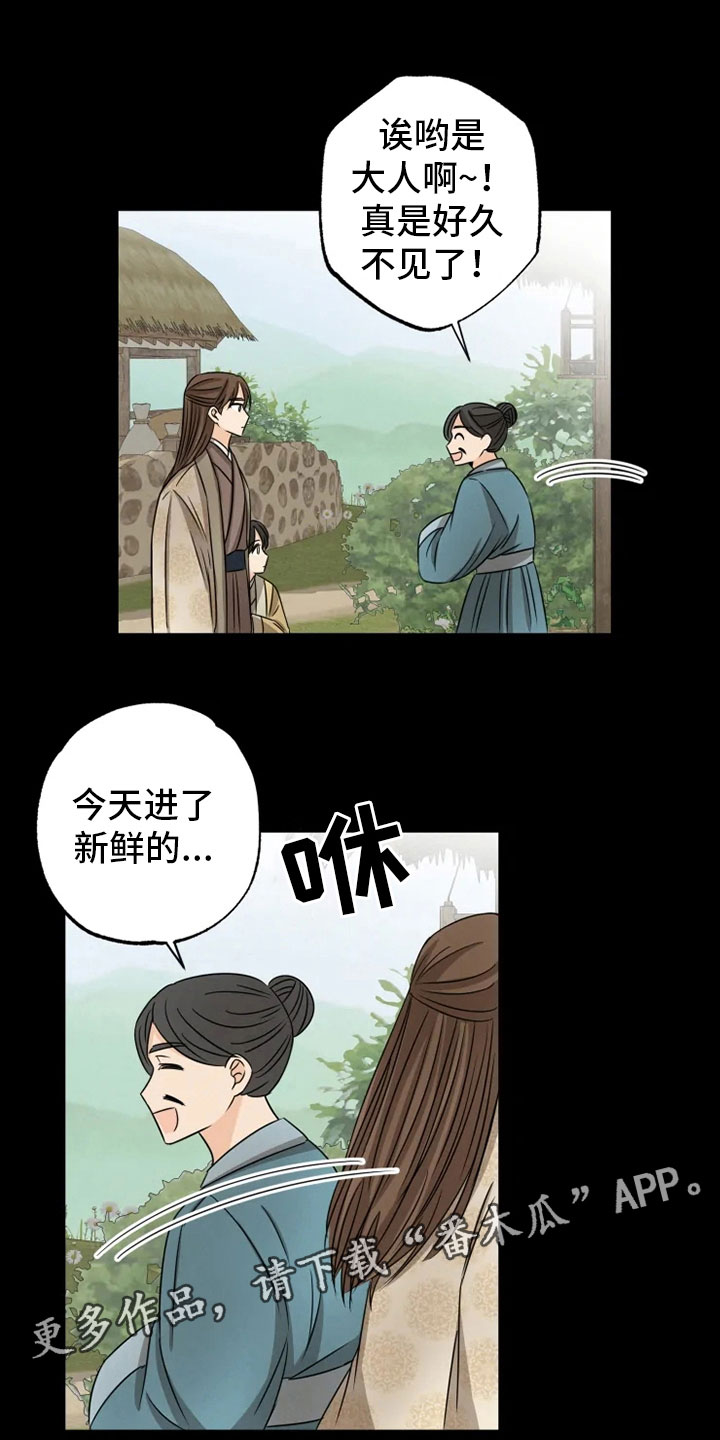 第19话7