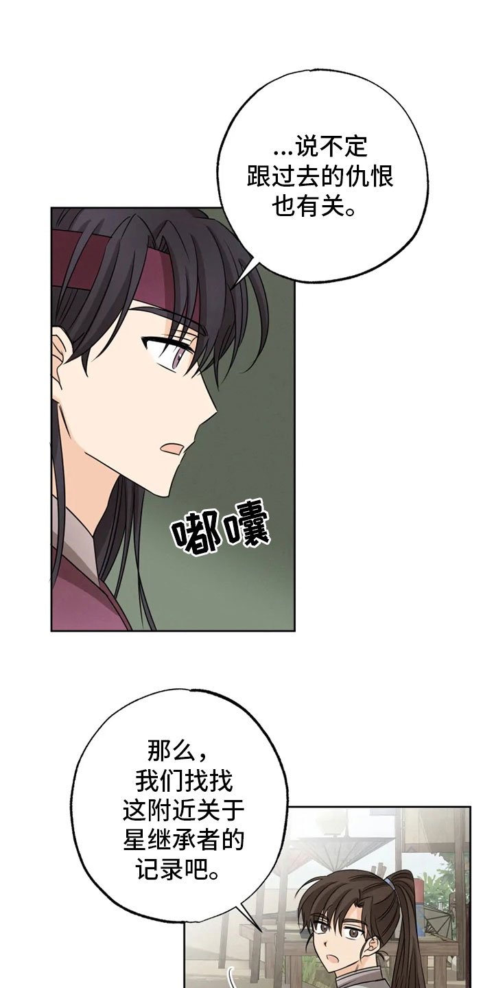 第18话0