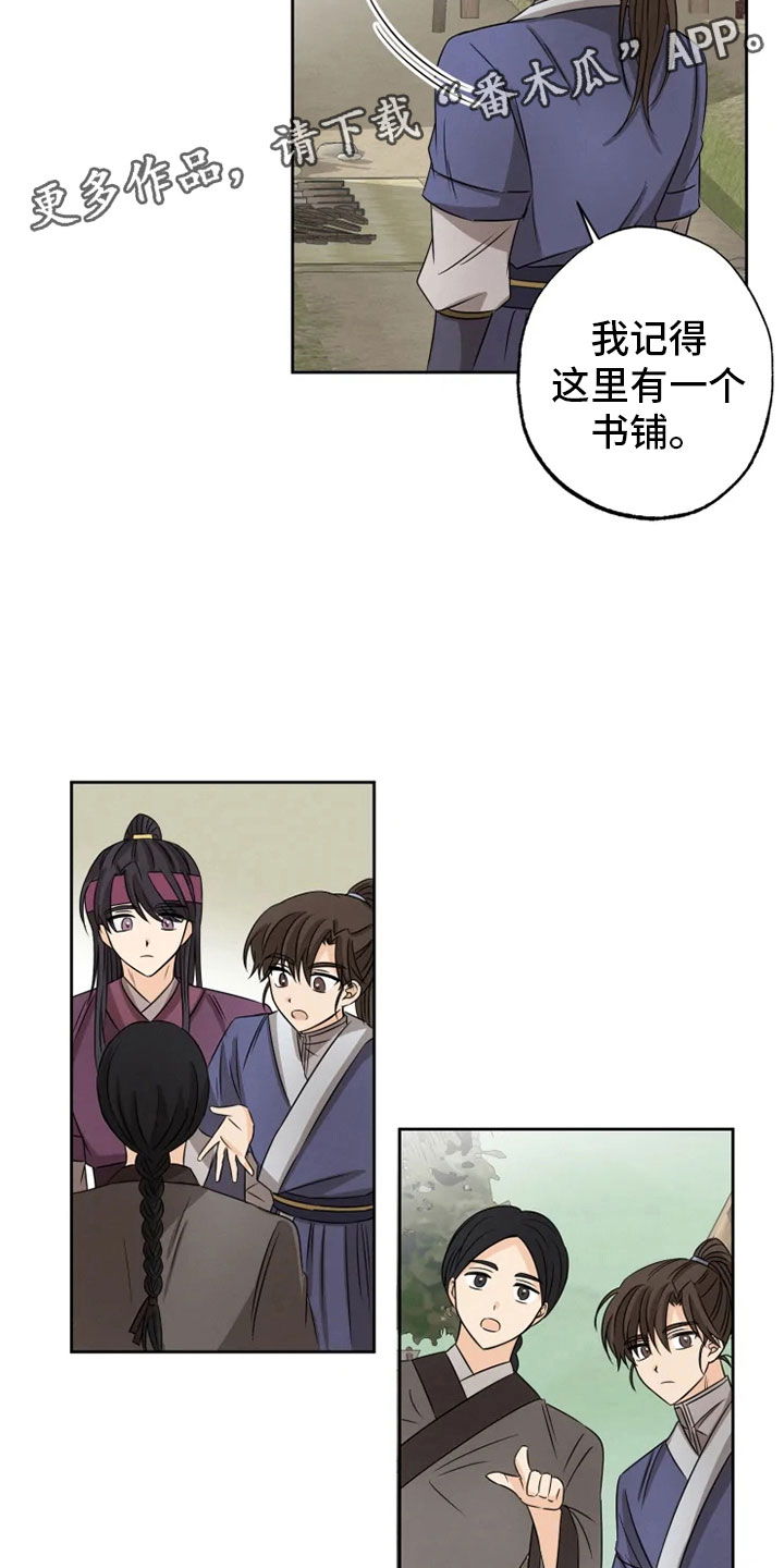 第18话1