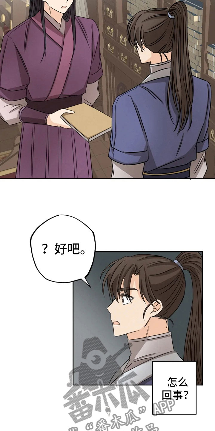 第18话12