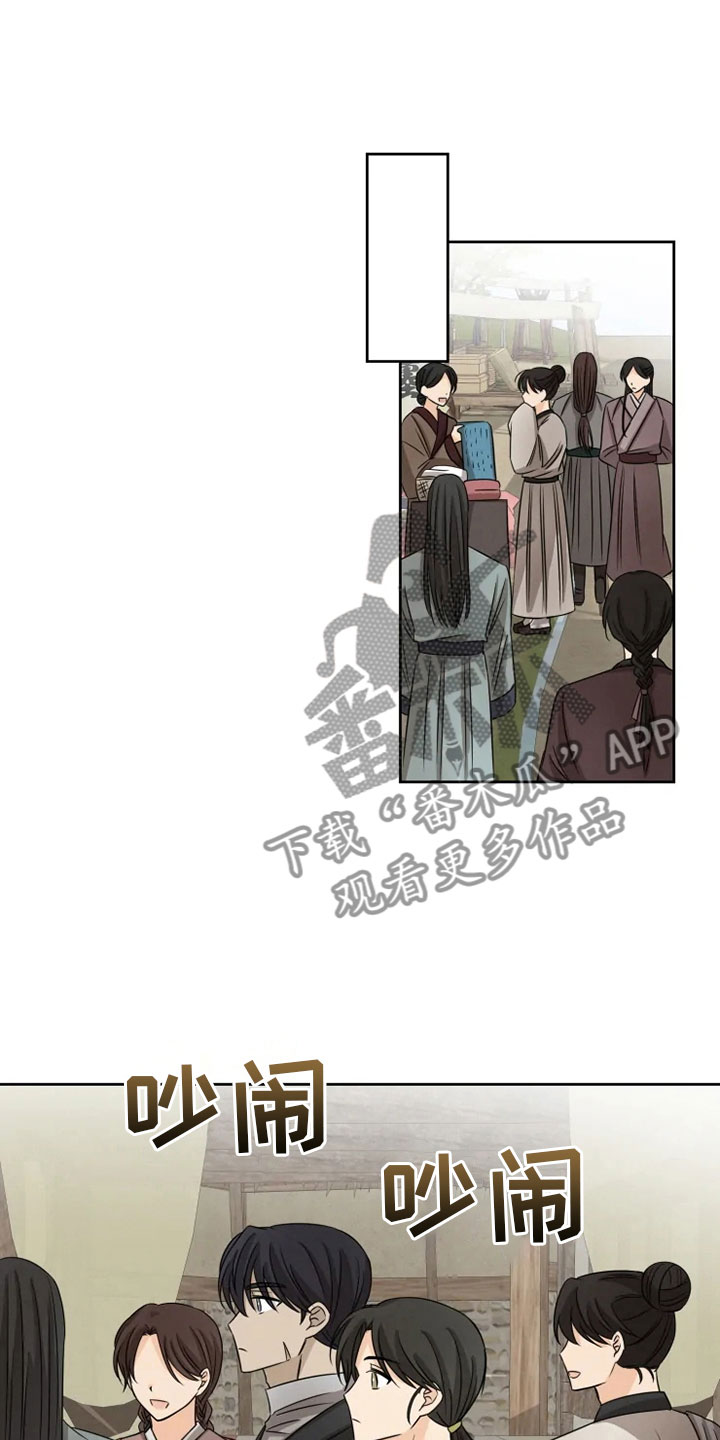 第18话14