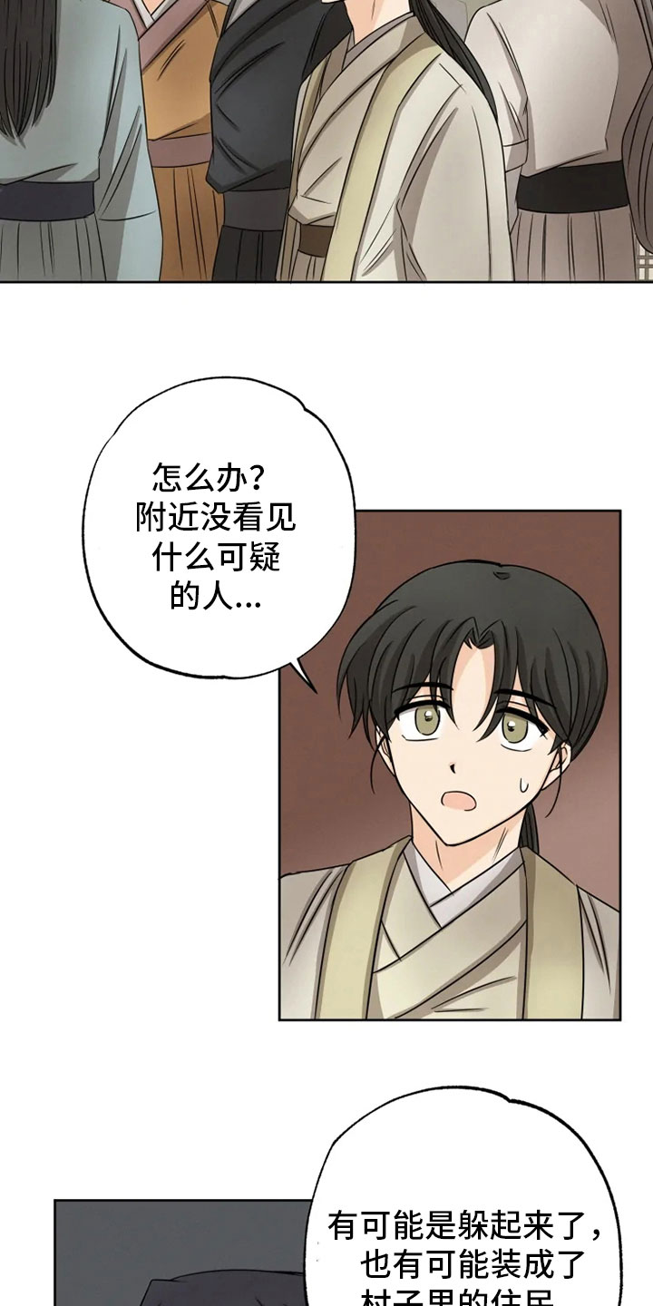 第18话15