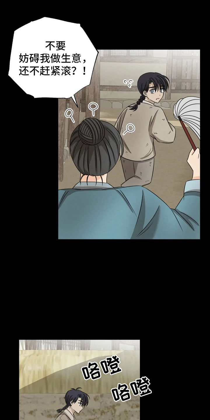第18话21