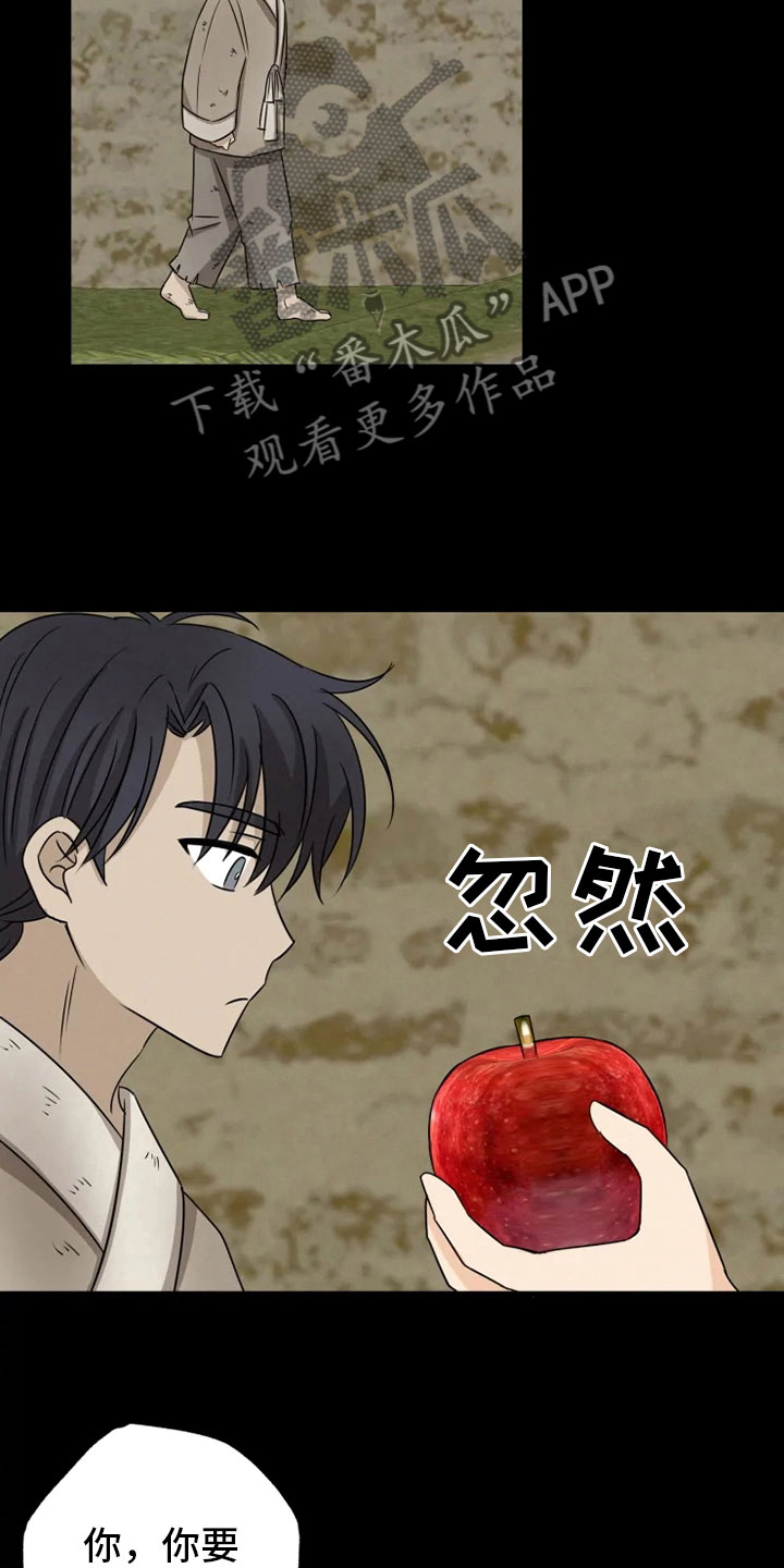 第18话22
