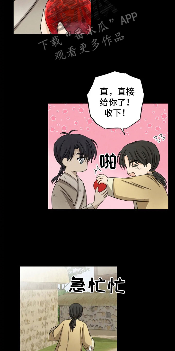第18话24