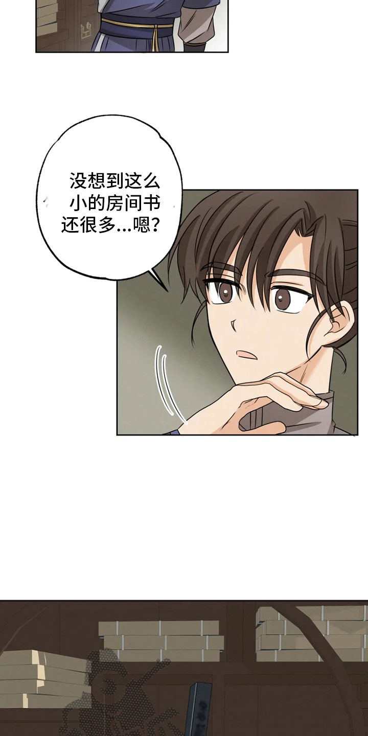 第18话5