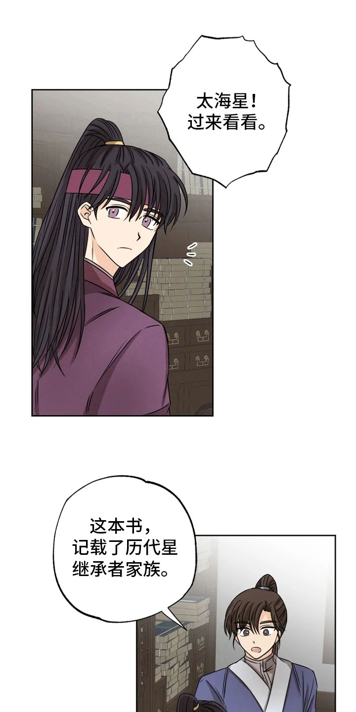 第18话8