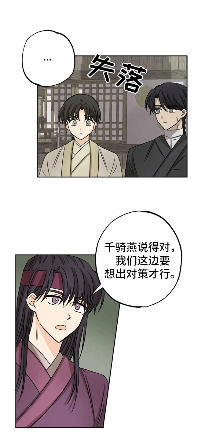 第17话0
