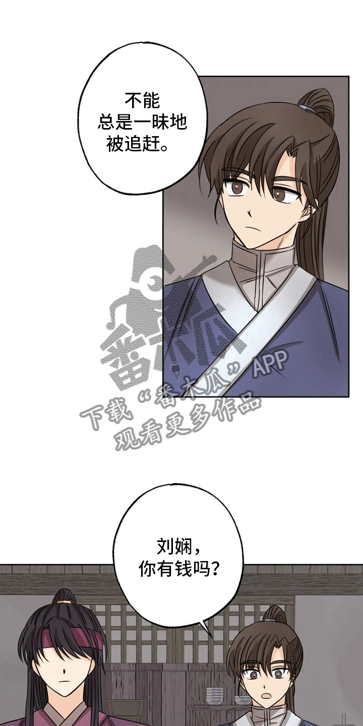 第17话1