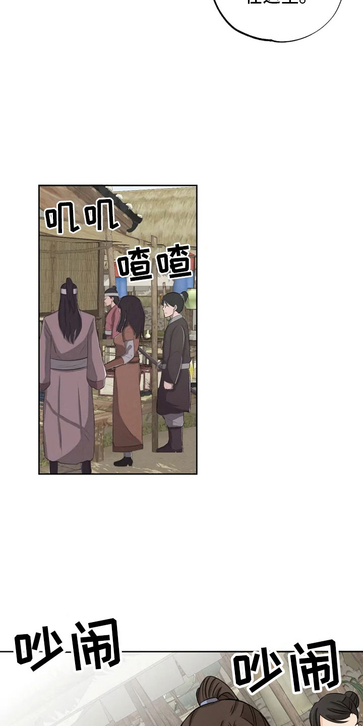 第17话12