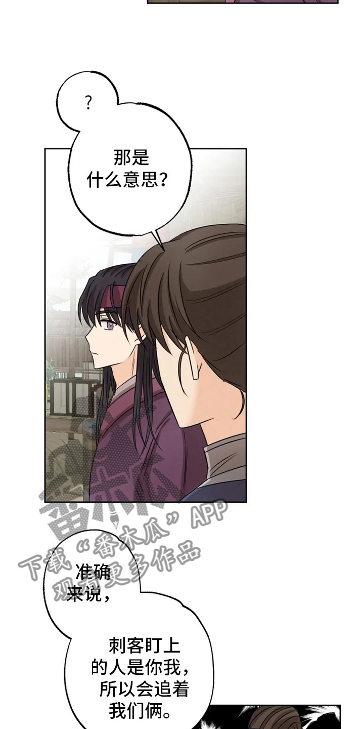 第17话15