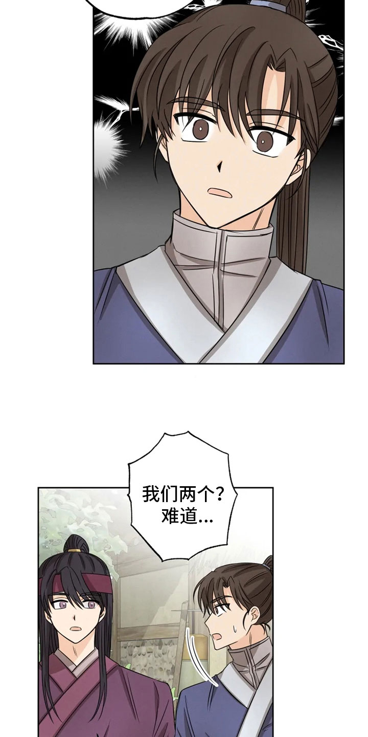 第17话16