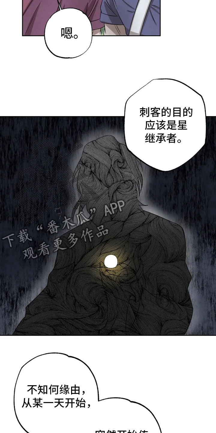 第17话17