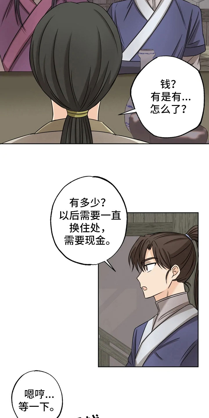 第17话2