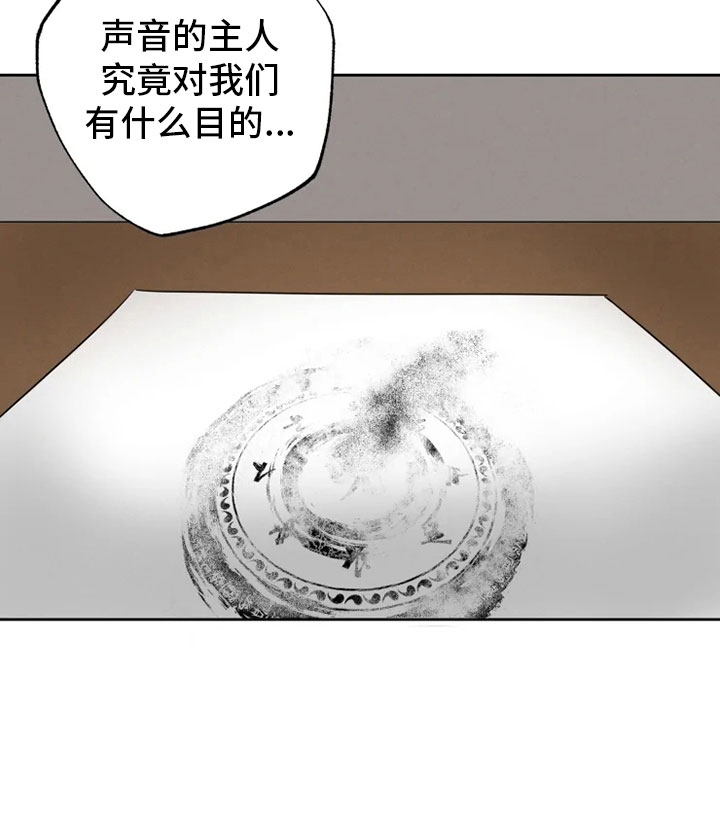 第17话24