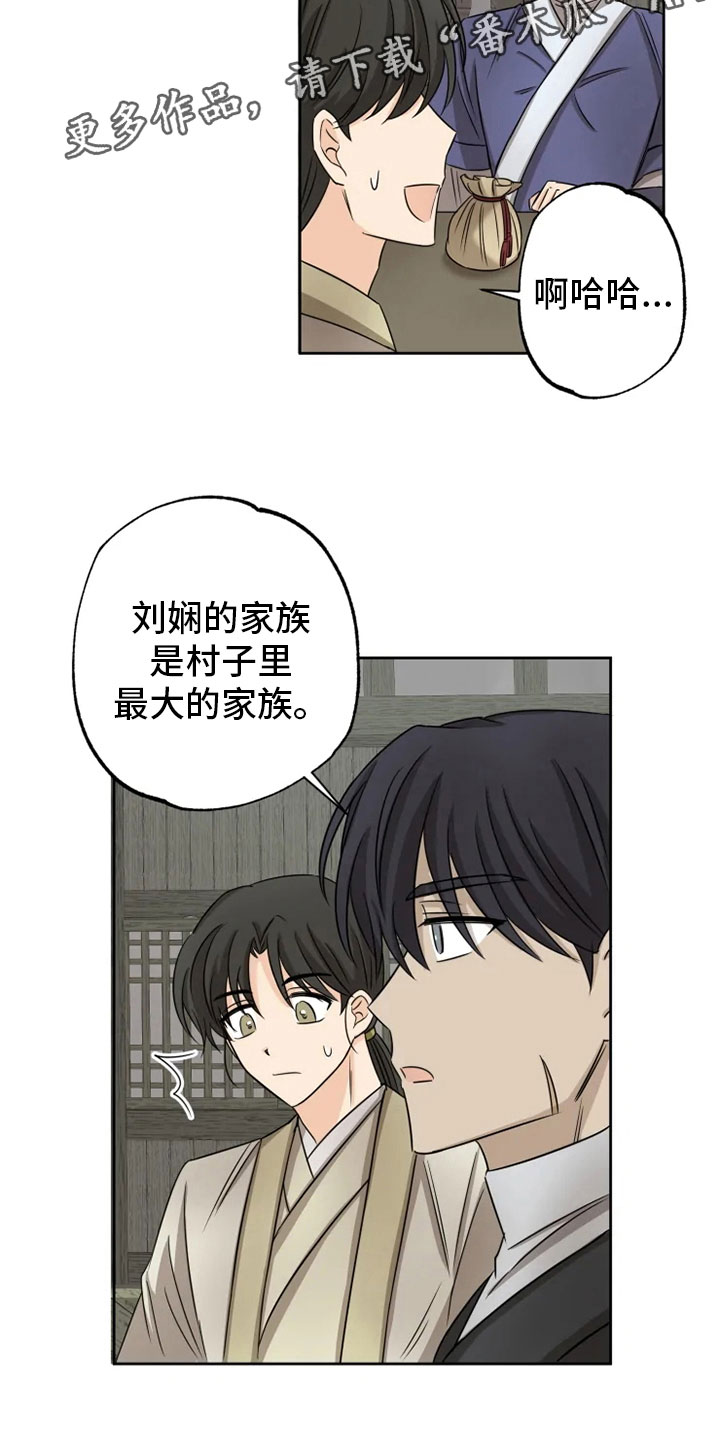 第17话5